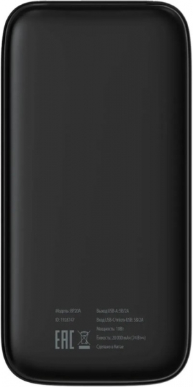 Источник питания Buro BP20A (20000mAh, 10W, 2A, 1xUSB-A/1xUSB-C/1xMicro USB, Black)